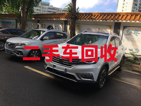 中山汽车回收公司-新能源汽车高价回收
